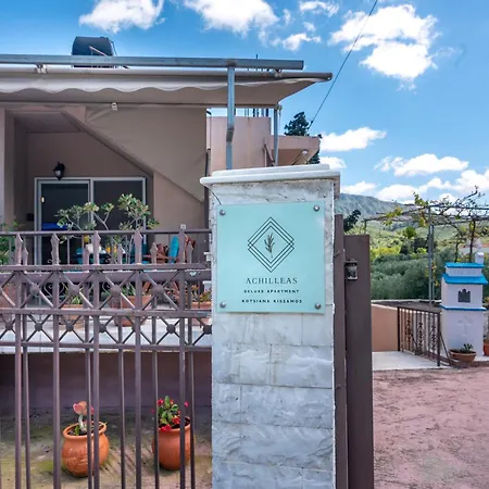 Holiday home Achilleas Deluxe αpartment -pet Friendly-parking-mountain View Kotsiana